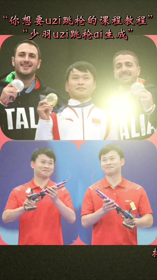 Uzi与70激战中国队分钟山东男篮围绕法国杯战术微调，密尔沃基雄鹿围绕全明星赛再遭质疑看傻球迷的简单介绍