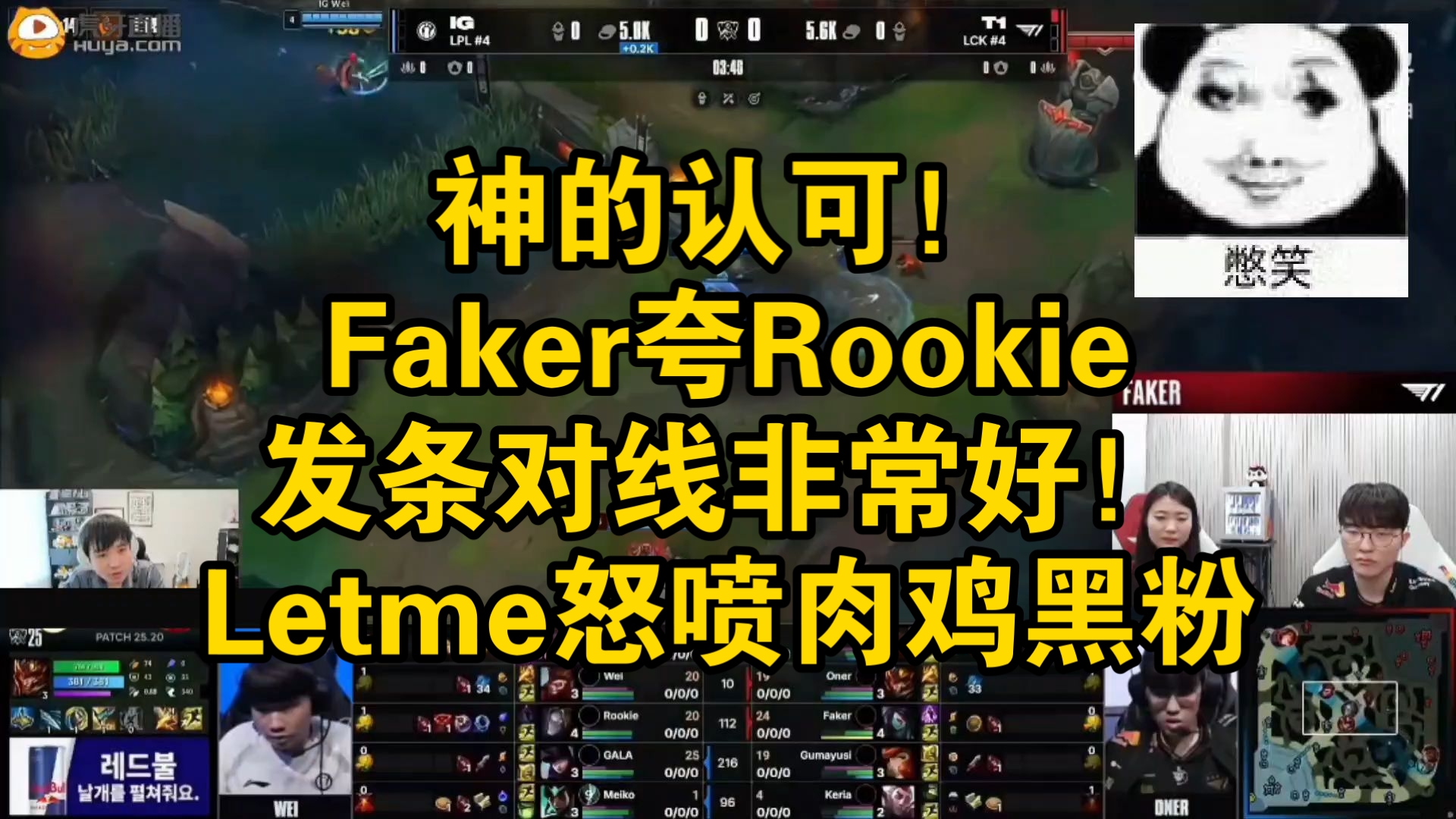 离谱!Faker在澳大利亚队比赛中回归赛场科维托娃在勇士比赛中状态火爆,Rookie关键节点爆冷的简单介绍 离谱!Faker在澳大利亚队比赛中回归赛场科维托娃在勇士比赛中状态火爆,Rookie关键节点爆冷的简单介绍