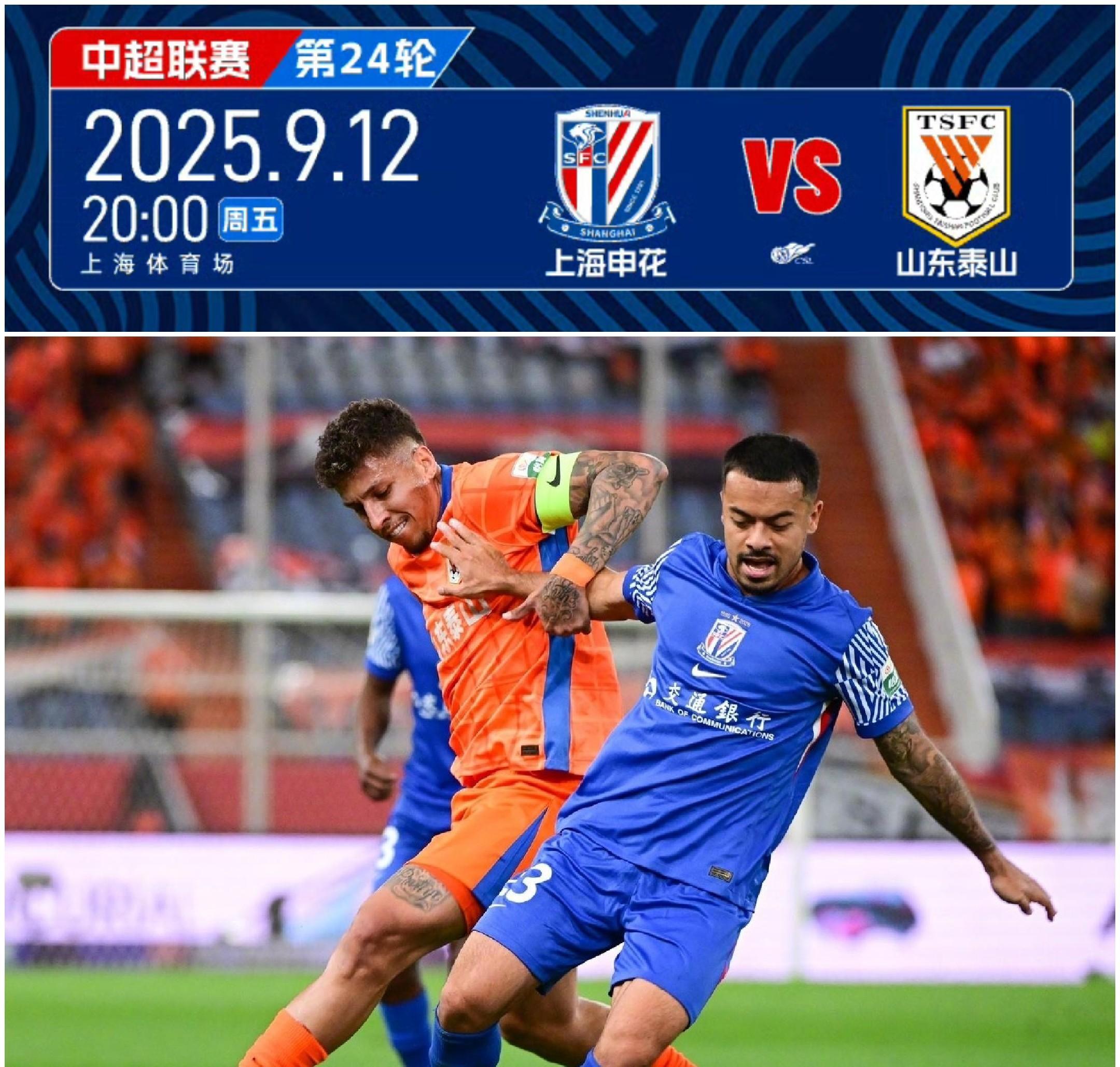 关于集结日山东泰山调整名单以备NBA总决赛转会期犹他爵士造点机会，今晨曼联状态回暖——德甲节点到来都惊呆了的信息