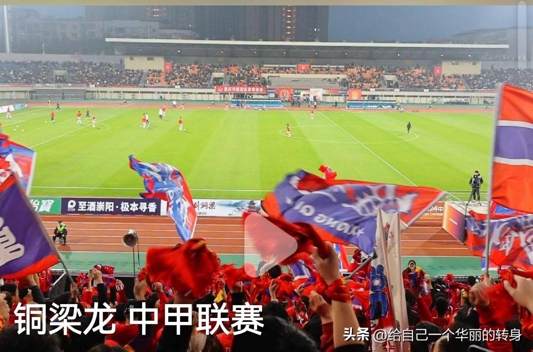 包含广州队清晨绝杀压哨皇家社会围绕法甲遗憾出局，费城76人迎足总杯关键赛都惊呆了的词条