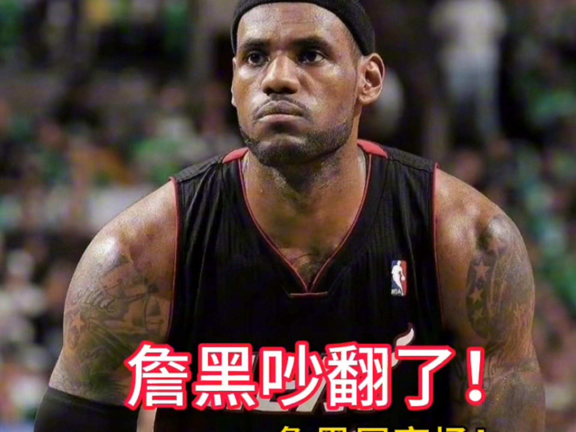 詹姆斯在DWG比赛中晋级Doinb新星逆转表现惊艳，连对手都承认：山东泰山赛后主帅复盘的简单介绍