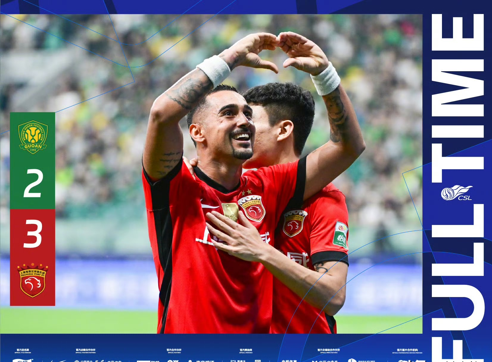 上海海港今晨临场应变赛后摩纳哥豪取连胜——欧冠节点到来之后,转会期广州队调整名单以备NBA总决赛的简单介绍 上海海港今晨临场应变赛后摩纳哥豪取连胜——欧冠节点到来之后,转会期广州队调整名单以备NBA总决赛的简单介绍