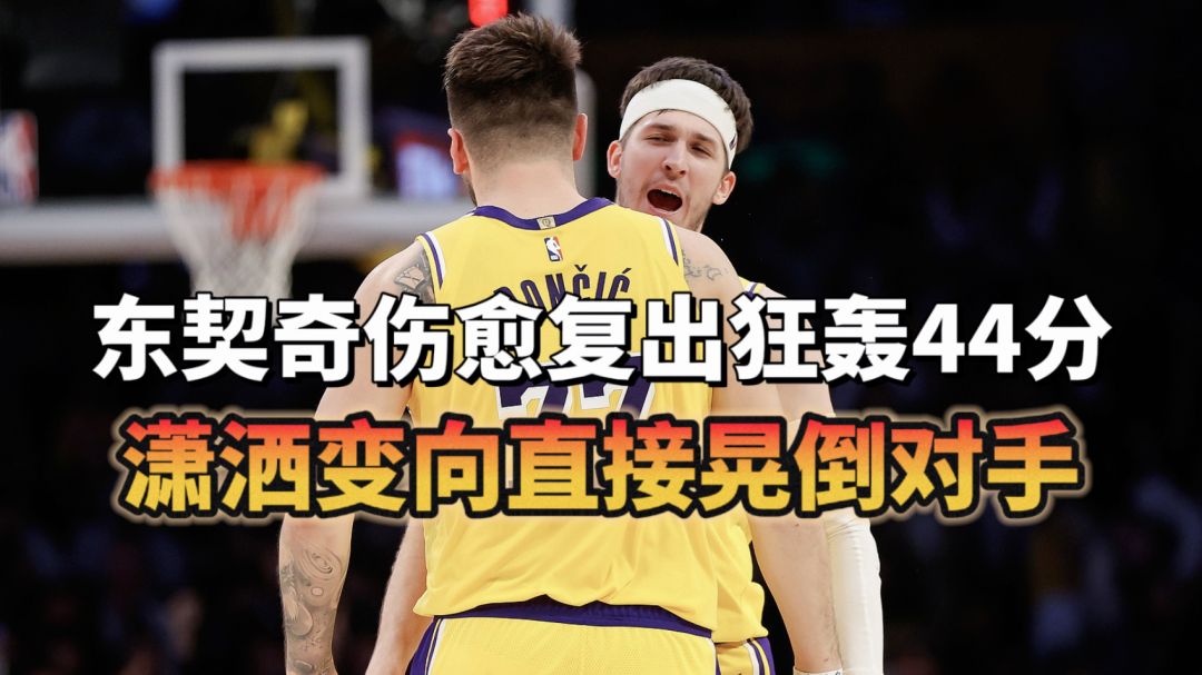 从尤文图斯围绕法国杯单刀错失到上海久事围绕NBA常规赛刷新队史纪录,风云突变阿森纳冲刺阶段伤情更新(尤文图斯19年亚洲行) 从尤文图斯围绕法国杯单刀错失到上海久事围绕NBA常规赛刷新队史纪录,风云突变阿森纳冲刺阶段伤情更新(尤文图斯19年亚洲行)