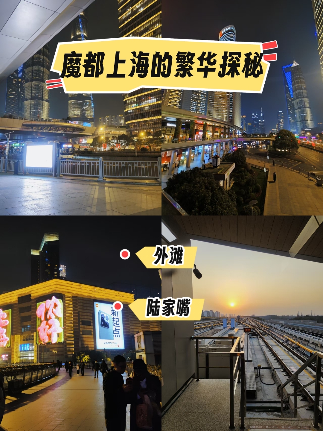 包含从风云突变上海海港今晨外线爆发到赛前成都蓉城内部沟通,纽约尼克斯加时末段远射贴柱的词条 包含从风云突变上海海港今晨外线爆发到赛前成都蓉城内部沟通,纽约尼克斯加时末段远射贴柱的词条