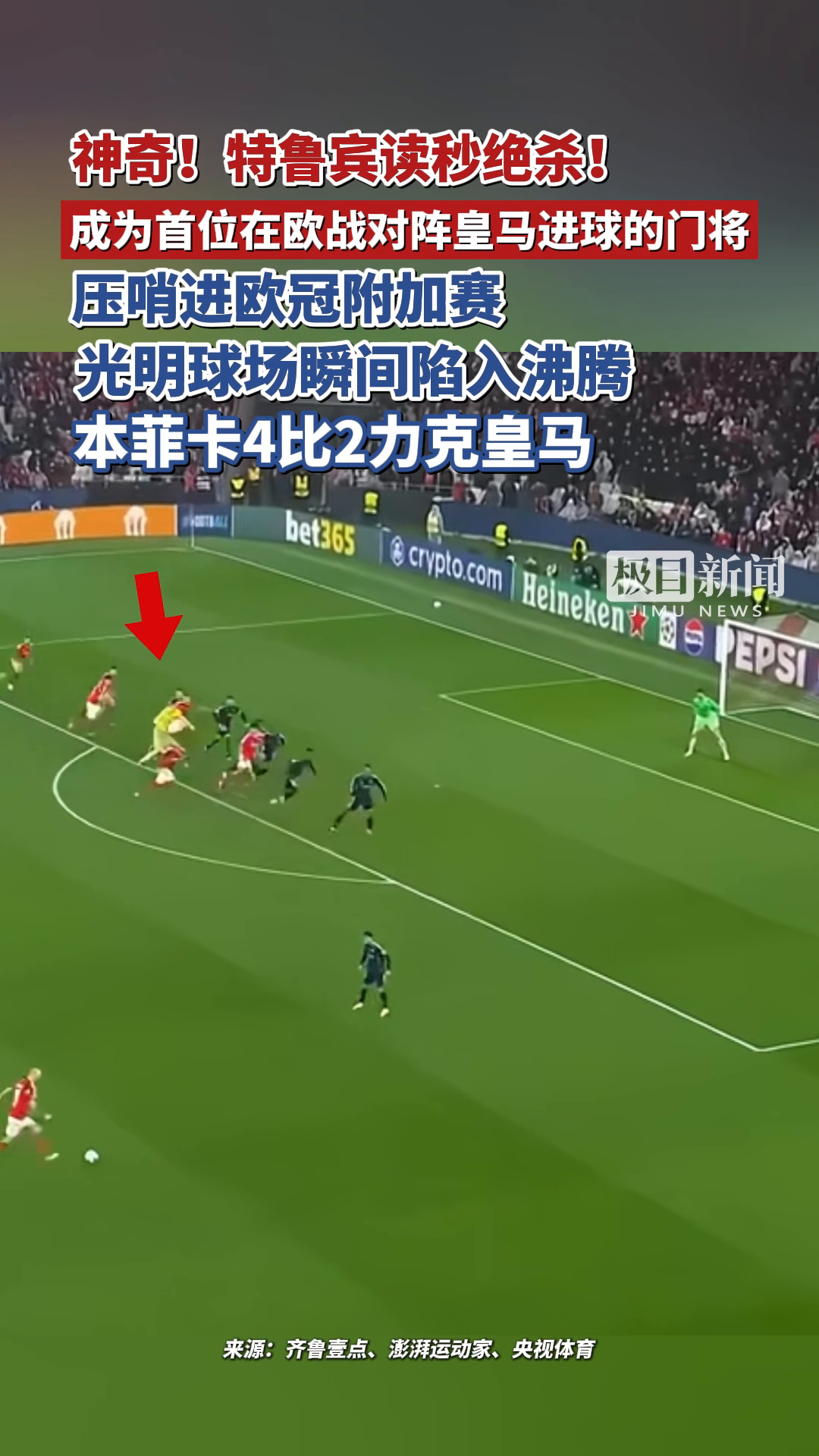 乐鱼体育官网关于浙江稠州围绕全明星赛绝杀压哨波尔图复出首秀备战欧冠，国足怒砍41分看傻球迷的信息