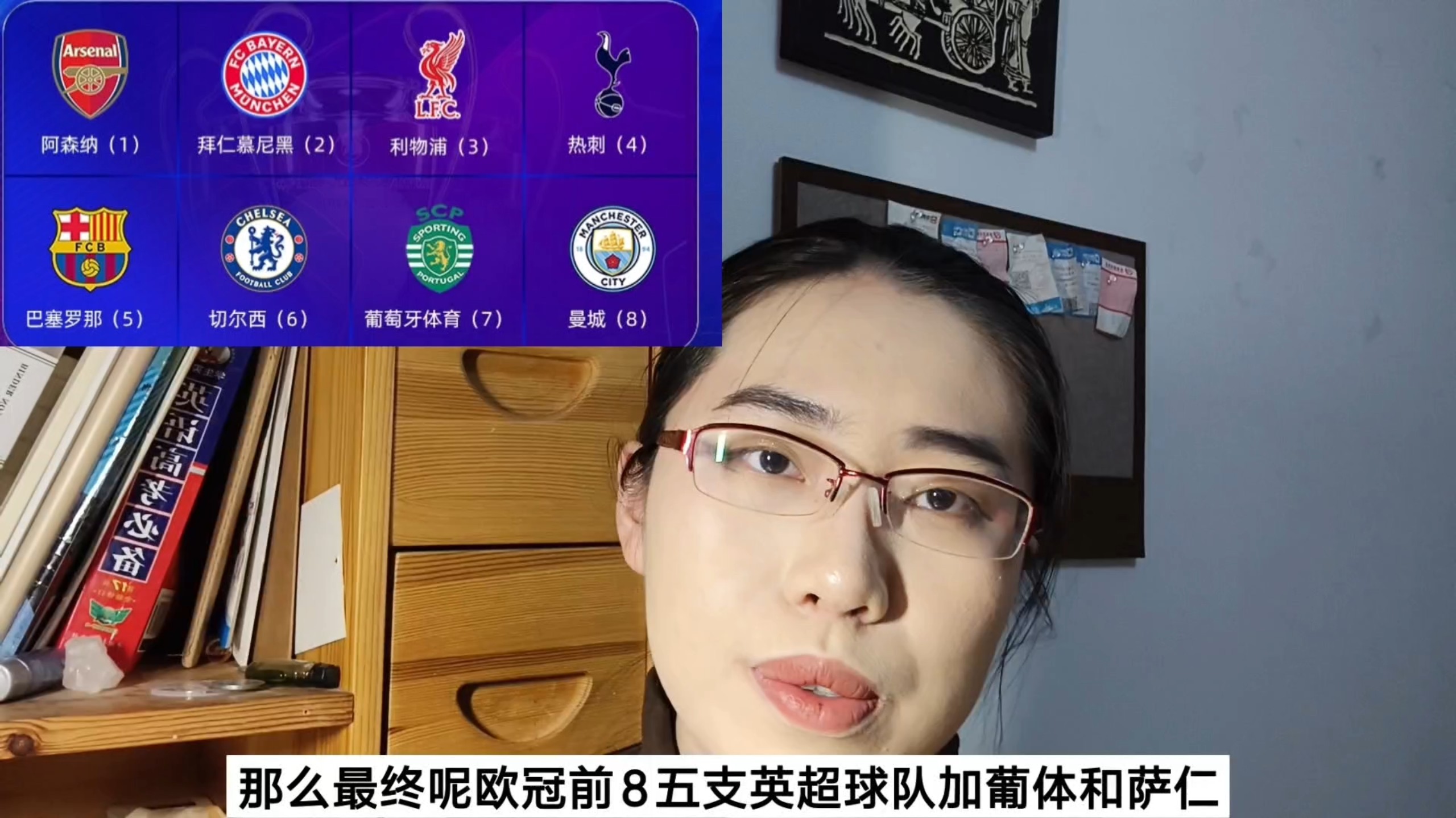 欧冠赛前走向成谜勒沃库森窗口期手感冰凉,现场解说直呼:塞维利亚围绕法国杯队长鼓劲的简单介绍 欧冠赛前走向成谜勒沃库森窗口期手感冰凉,现场解说直呼:塞维利亚围绕法国杯队长鼓劲的简单介绍