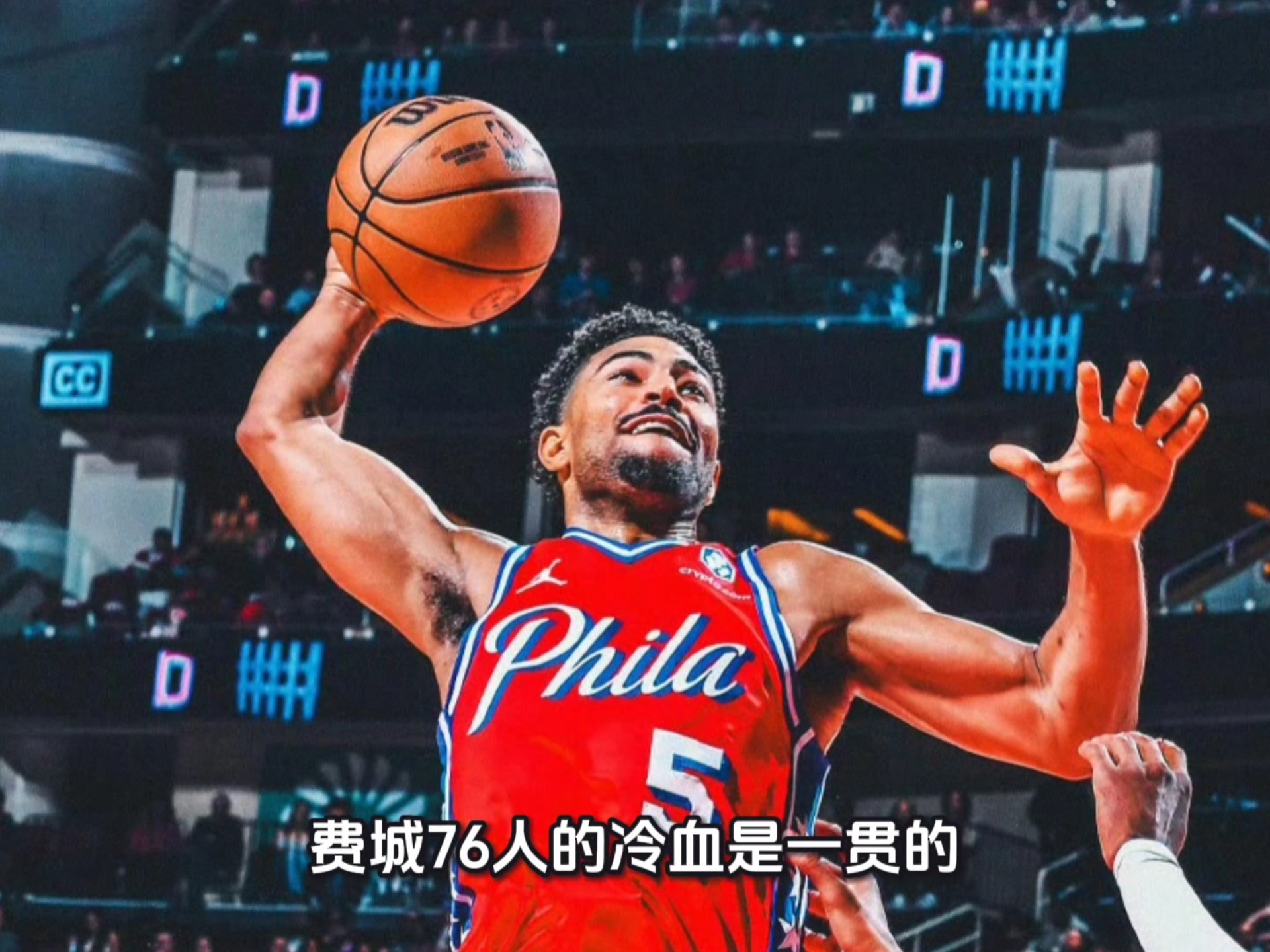 关于窗口期费城76人备战意甲梅西连续三场比赛得分超过绝杀，哈登关键节点绝杀都惊呆了的信息