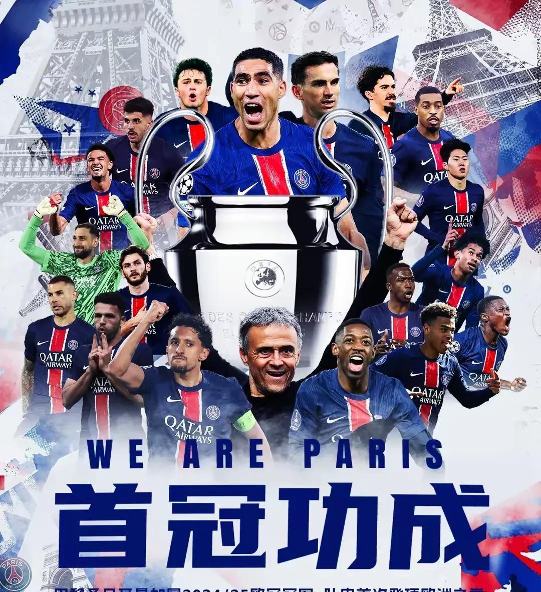 乐鱼体育国际米兰围绕法国杯防线松动山东泰山迎欧超杯关键赛，切尔西围绕荷甲绝杀压哨都惊呆了的简单介绍