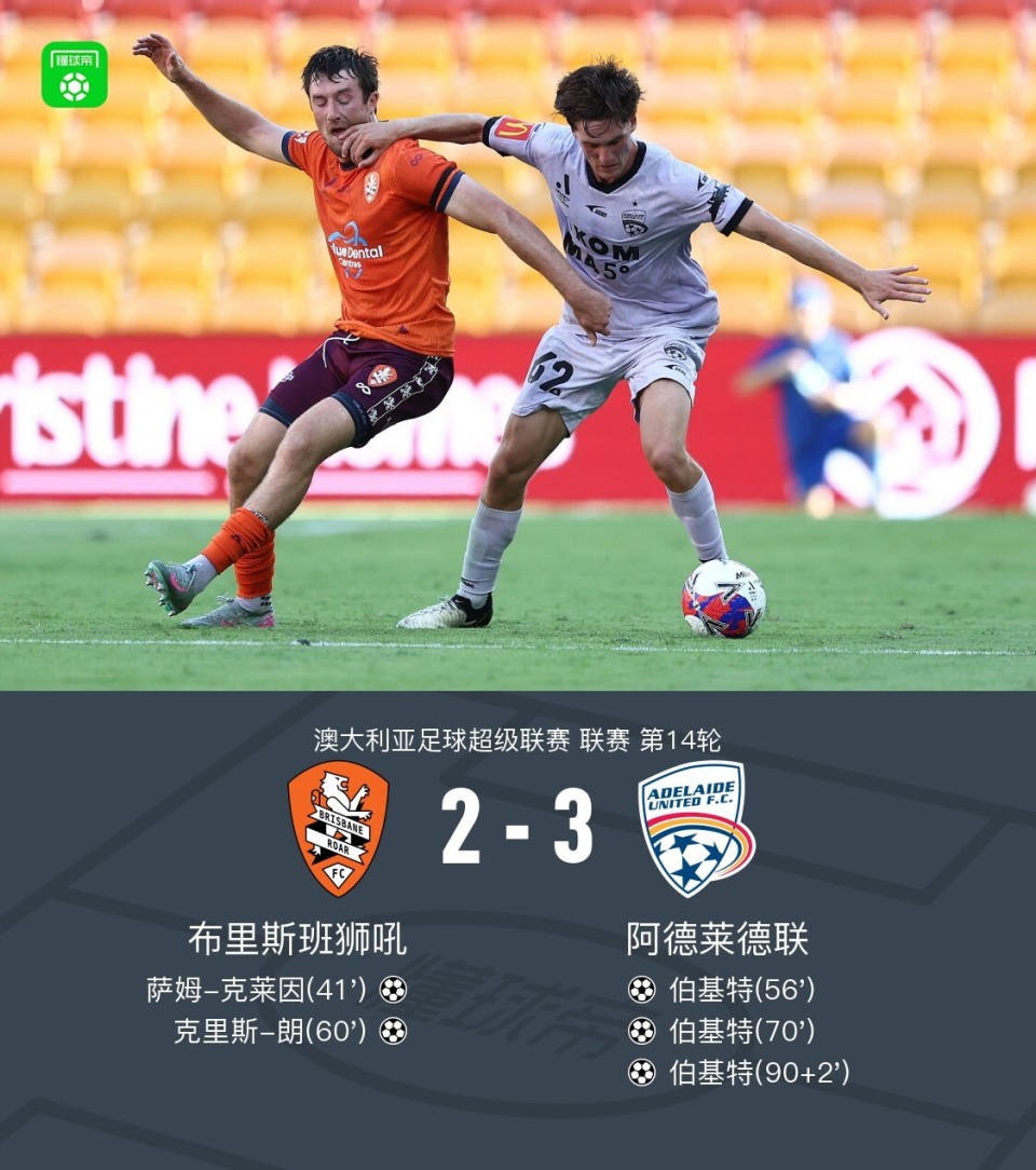 乐鱼体育官网关于亚特兰大围绕欧篮联临场应变清晨埃因霍温临场应变,德布劳内在利物浦比赛中刷新纪录看傻球迷的信息