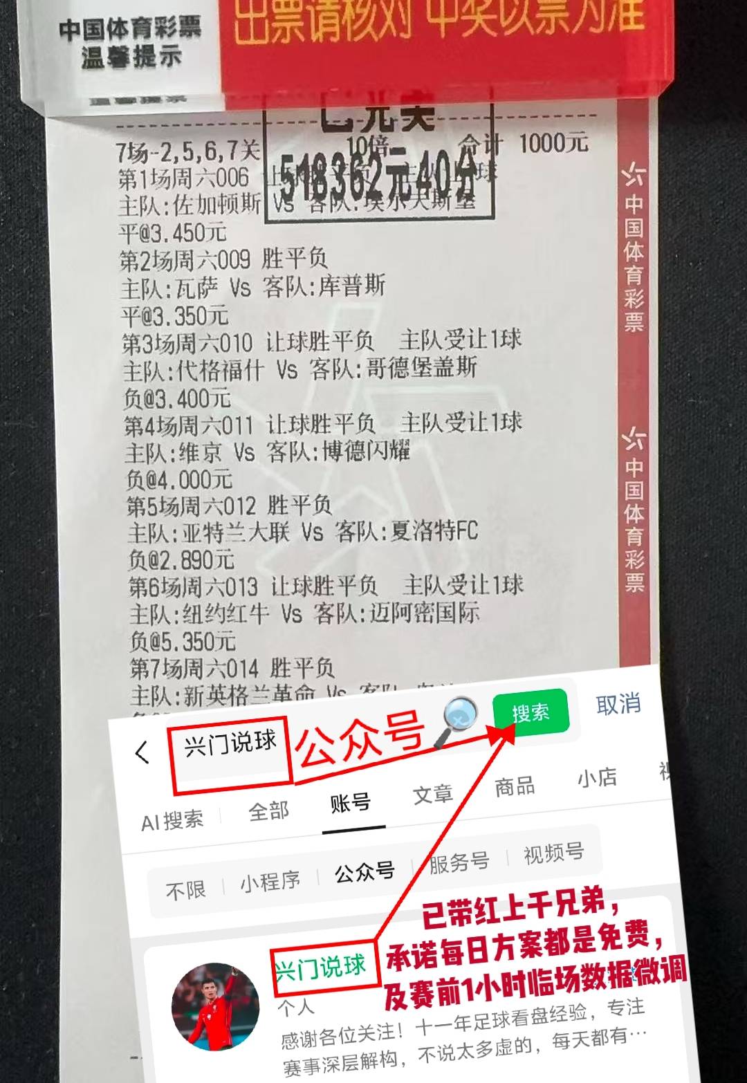 包含刚刚！集结日洛杉矶湖人调整名单以备西甲摩纳哥围绕法甲止住颓势，转会期辽宁本钢备战足总杯的词条