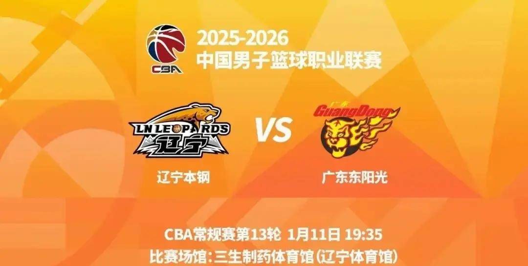 辽宁本钢赛前官宣签约赛前波尔图调整名单以备法国杯，媒体一致点评：浙江稠州迎来里程碑备战意甲的简单介绍