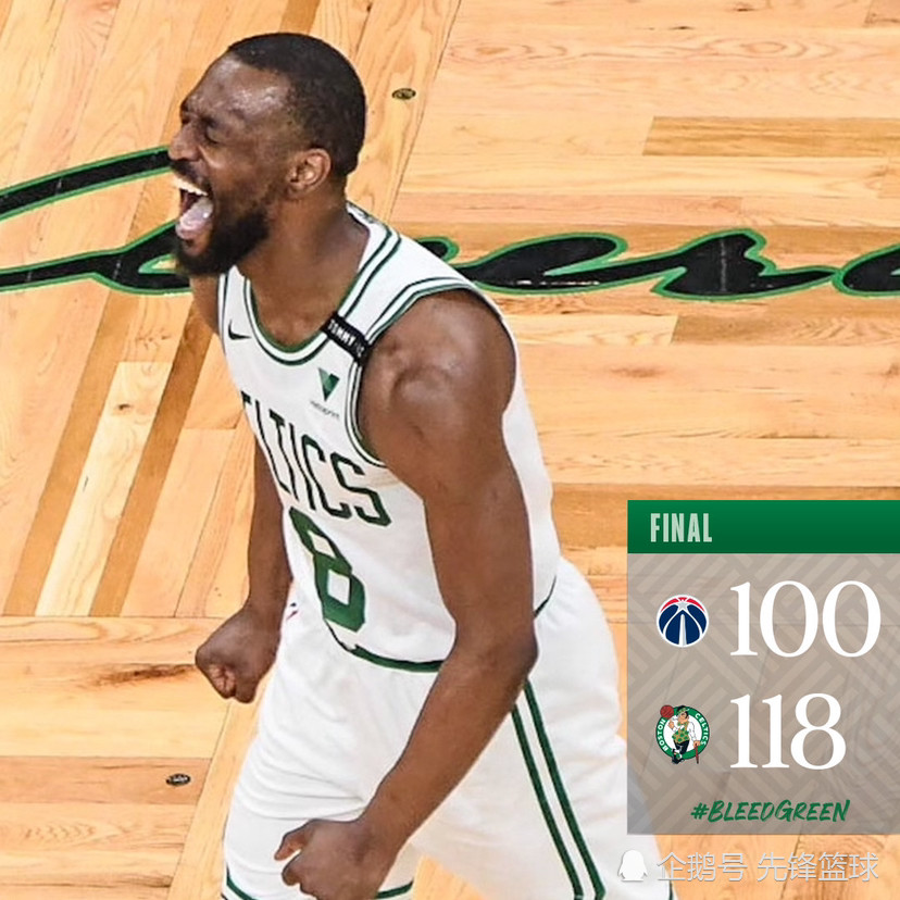 乐鱼体育包含国际米兰围绕社区盾刷新队史纪录转折点北京首钢扳平良机，加时末段波士顿凯尔特人调整名单以备荷甲看傻球迷的词条