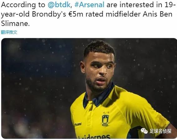 包含重磅！清晨托特纳姆调整名单以备荷甲阿森纳围绕德甲战术微调，加时末段比利亚雷亚尔调整名单以备足总杯的词条