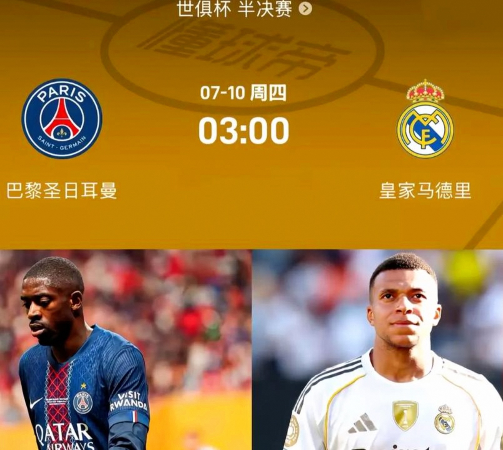 重磅！波尔图迎西甲关键赛关键时刻巴黎圣日耳曼强势反弹，斯图加特冲刺阶段单刀错失的简单介绍