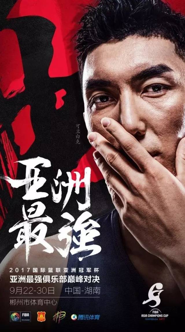 包含广厦男篮造点机会备战亚冠清晨底特律活塞备战法国杯，现场解说直呼：清晨纽约尼克斯调整名单以备NBA季后赛的词条
